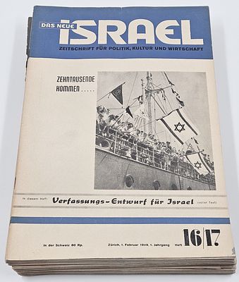 Collection of issues of the Swiss journal "Israel Hahadasha" (“The New Israel”), 1949–1954. DAS 