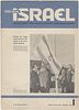 Collection of issues of the Swiss journal "Israel Hahadasha" (“The New Israel”), 1949–1954. DAS Image - 1
