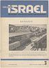 Collection of issues of the Swiss journal "Israel Hahadasha" (“The New Israel”), 1949–1954. DAS Image - 3