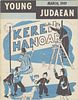 Large collection of issues from the Jewish-American youth movement Young Judaea – New York. Coll Image - 2