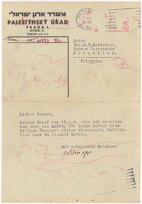 Rescue letter signed by Jakob Edelstein, head of the “Council of Elders” (Juden&auml;ltestenrat) of 