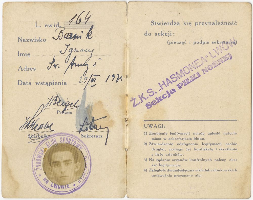 Membership card of a youth member in the Jewish sports club “Hashmonai” – the first sports club 