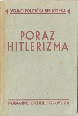 The Defeat of Hitlerism. Soviet Union, 1945 – First Edition. Poraz hitlerizma (The Defeat of 