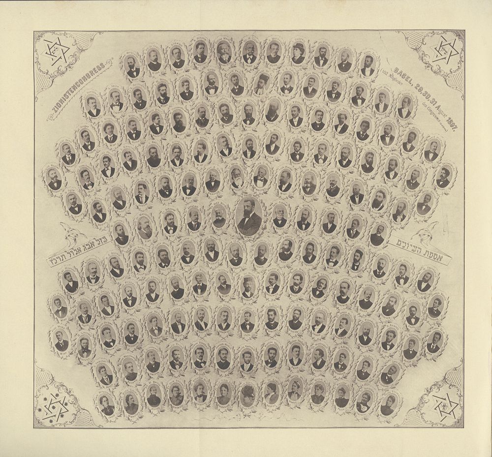 Memorial book for Theodor Herzl on the 25th anniversary of his death. New York – 1929. THEODOR 