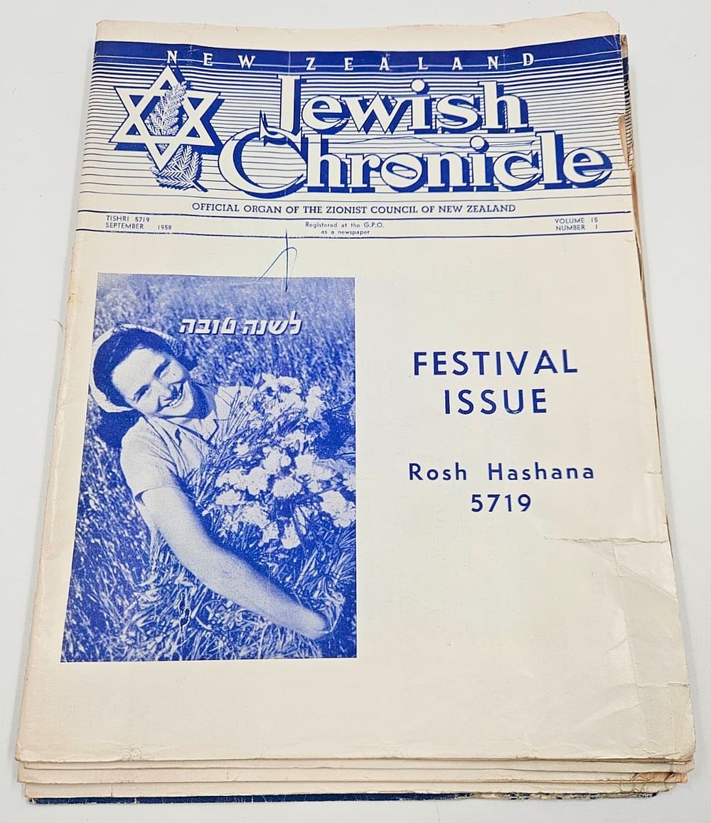 Issues of the Jewish Chronicle – New Zealand. 5 issues of the New Zealand Jewish Chronicle – 