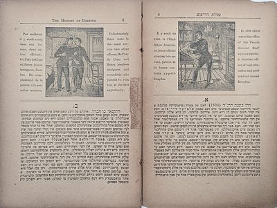 The Dreyfus Scroll - A rare publication in the form of a biblical-style narrative, issued at 
