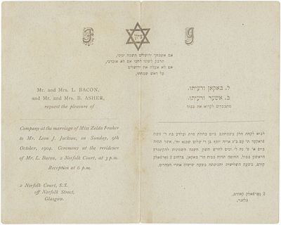 Wedding invitation - “The eighth year of the First Congress in Basel”. October 1904. Wedding 
