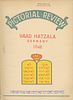 PICTORIAL REVIEW - A pictorial report documenting the rehabilitation of Jewish life in Germany Изображение - 6