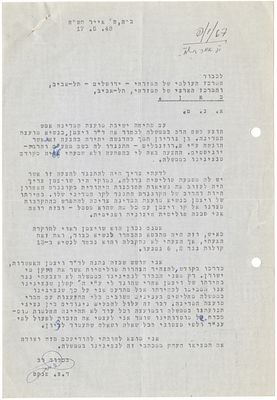 An important letter in which David Zvi Pinkas opposes the appointment of Chaim Weizmann as 