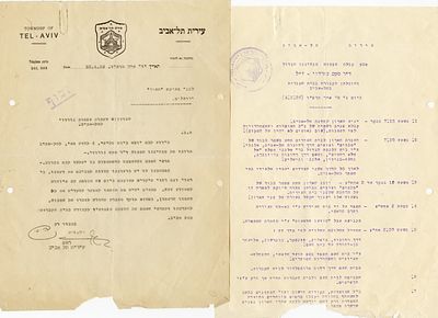 The transfer of the remains of Dr. Max Nordau for burial - a document signed by the Secretary 