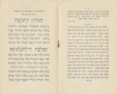 A booklet of song and prayer for the occasion of the birth of Wilhelmina, Queen of the 
