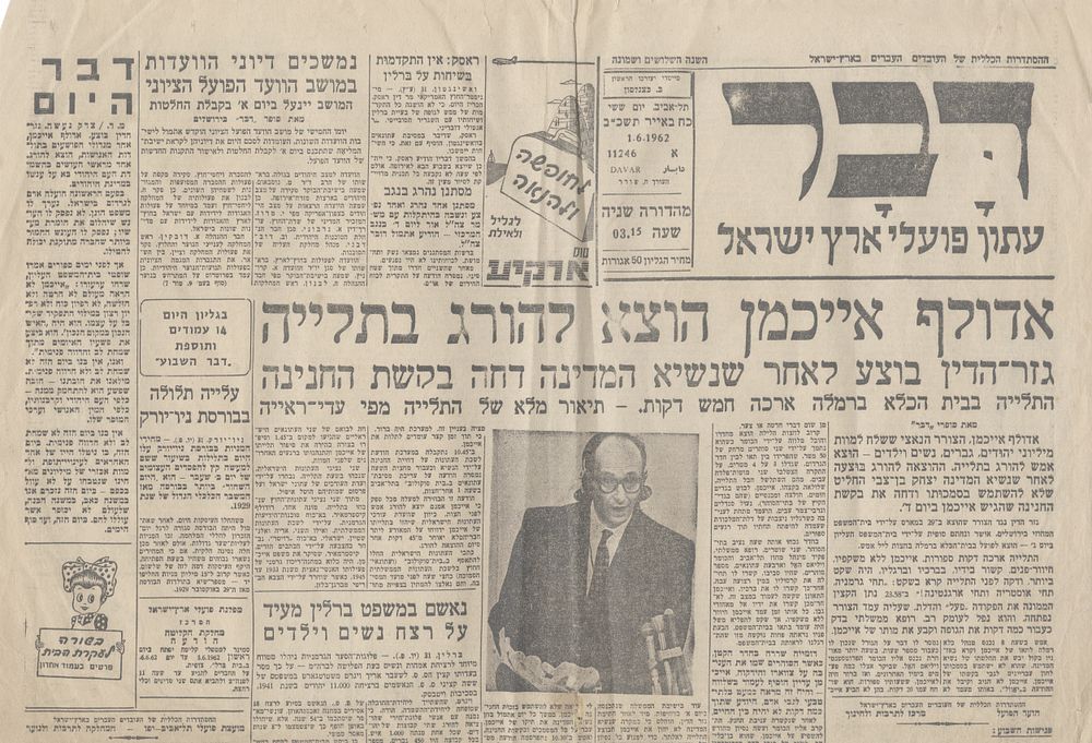 “Adolf Eichmann Executed by Hanging” - Issue of the newspaper “Davar” published the day after 