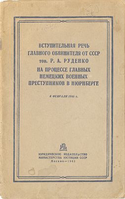 The Opening Address of the Chief Prosecutor for the Soviet Union, Comrade R. A. Rudenko, at the 