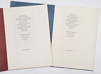 Two Important Pamphlets on the Destiny of the Jewish People—The Holocaust, Exile, and National 