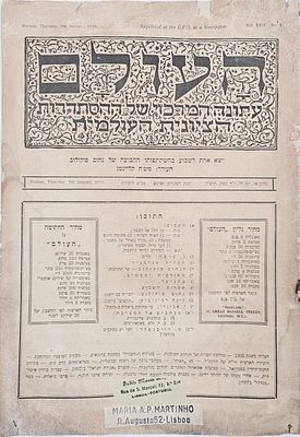 An Important Issue of HaOlam, in Which Nahum Sokolow Accurately Foretells the Future That Would 