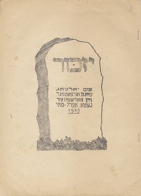 Yizkor – A Historical Memorial Booklet Published on the First Anniversary of the Warsaw Ghetto 