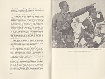 Hashomer: The First Jewish Guard in Eretz Israel - Early Publication in the United States about 