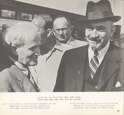 Chaim Weizmann - Monumental Photograph Album Edited by Isaiah Klinov. Israel, 1950. Chaim 