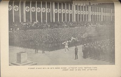 The Nazi Olympics – Rare Hebrew-Language Publication on the 1936 Berlin Olympic Games – 