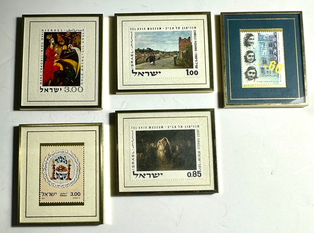 לוט 5 בולי ישראל נומינלים ממוסגרים מסגרת מתכת מוזהבת וזכוכית , תוצרת Hanford USA , מהדורה 