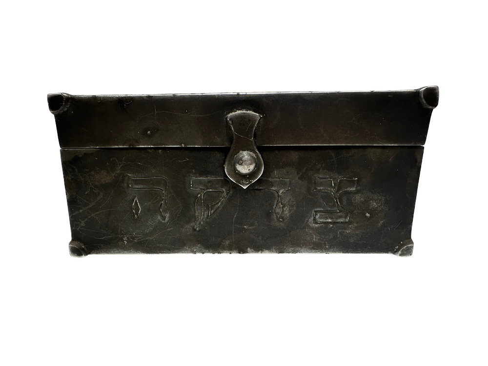 קופת צדקה בעלת הקדשה רשמית בטקסט לשמואל סיסו דיפלומט ישראלי. מצורפת ההקדשה בתמונות
ציפוי כסף 