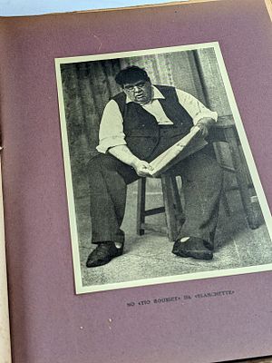 [PINHEIRO (Chaby)]. MEM&Oacute;RIAS de Chaby. Lisboa. 1938. [PINHEIRO (Chaby)] MEM&Oacute;RIAS de Chaby . 