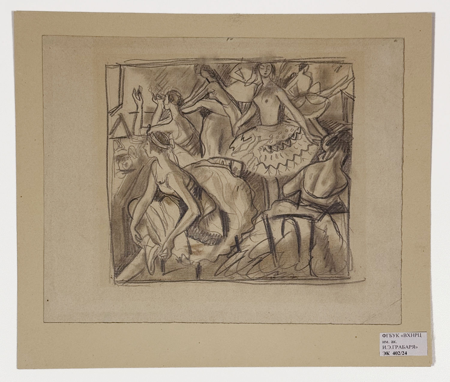 Аукционный дом &laquo;Невский&raquo; | Аукцион 33 | ЗИНАИДА СЕРЕБРЯКОВА ● АРХИВ В. В. ЖЕЛОБИНСКОГО ● КОЛЛЕКЦИЯ А.А. НАВРОЦКОГО, 1609 ● ДЕТСКИЕ КНИГИ ● КАПЛЯ МОЛОКА ● СТРУГАЦКИЕ ● ДПИ