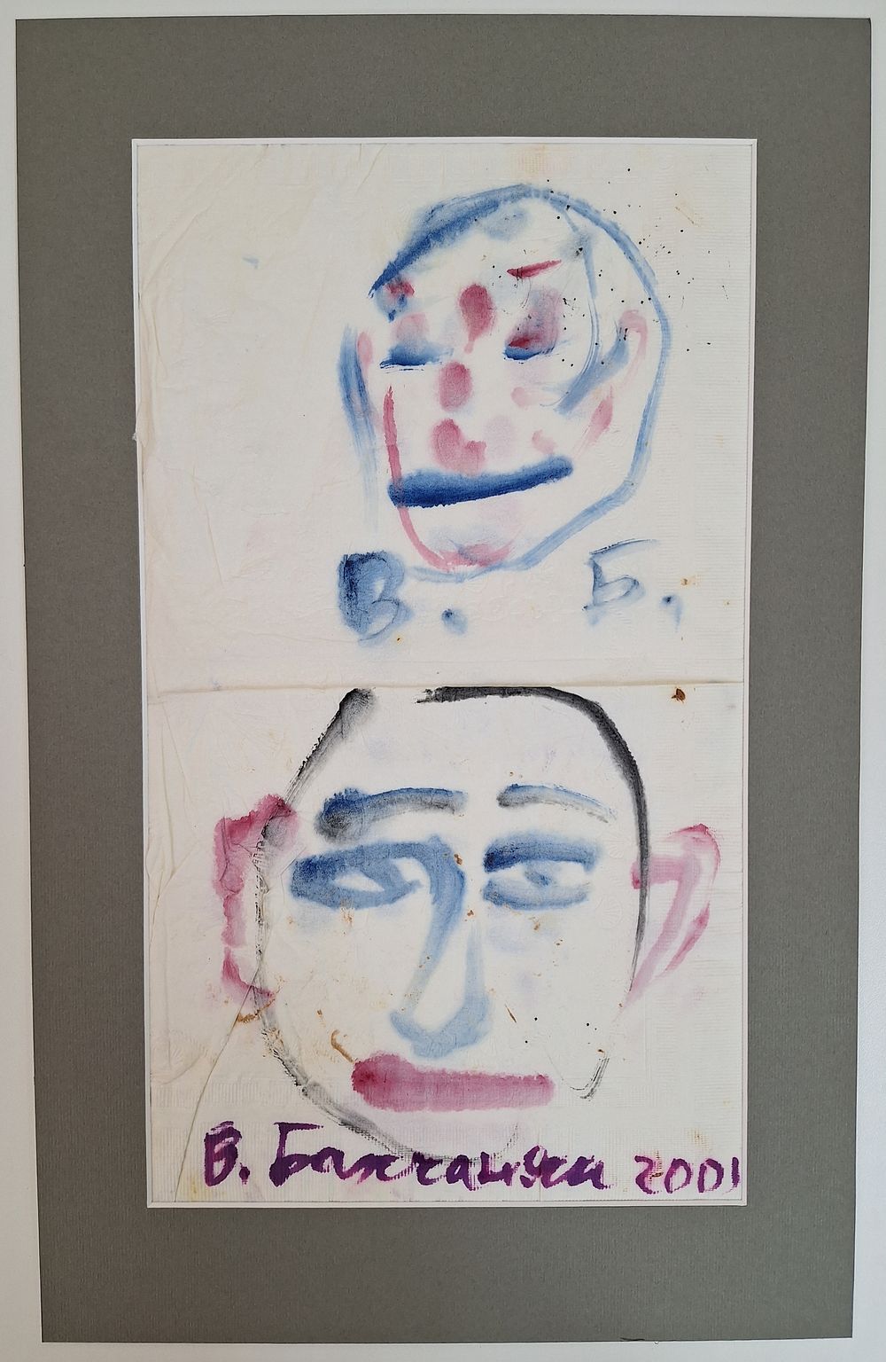 Аукционный дом &laquo;Невский&raquo; | Аукцион 38 | АРХИВ: ЛЕНИНГРАДСКИЙ и ПАРИЖСКИЙ АНДЕРГРАУНД ● В. БАХЧАНЯН ● Г. КАПЕЛЯН ● А. ХВОСТЕНКО ● А. ВОЛОХОНСКИЙ ● ТИЛЬ-МАРИЯ САМАРИН ● Т. НОВИКОВ ● М. ШЕМЯКИН ● З. СЕРЕБРЯКОВА ● РЕДКИЕ КНИГИ