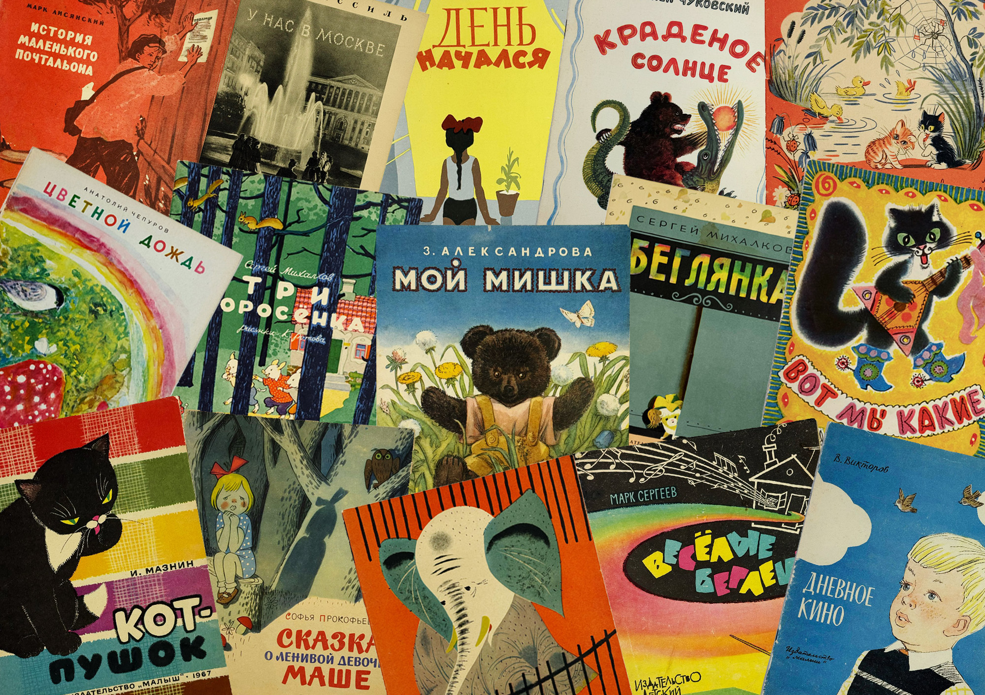 Nevskiy | Auction 45.3
