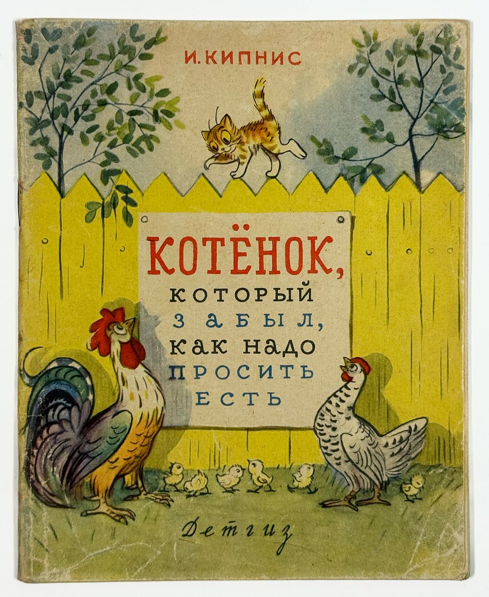 Nevskiy | Auction 46.3