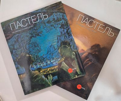 Пастель из собрания русского музея. Альманах. Вып. 261 – СПб.: Palace Editions, 2009. – 143 