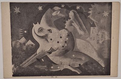 Бела Кадар. Похищение: Открытое письмо. – Берлин: Der Sturm, б.г., размер 13,6х8,8 см.
Пометка 