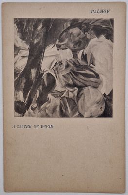 Виктор Пальмов. Рубщик леса: Открытое письмо. – Япония: Б.и., б.г., размер 13,9х8,8 см. 