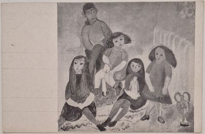 Сигрид Йертен-Грюневальд. Дети: Открытое письмо. – Берлин: Der Sturm, б.г., размер 13,6х8,7 см. 