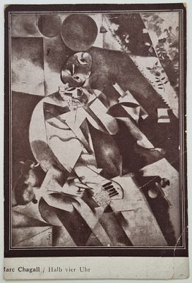 Марк Шагал. Половина четвёртого: Открытое письмо. – Берлин: Der Sturm, б.г., размер 13,5х8,7 см. 