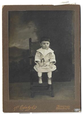 Детский кабинет-портрет. На фирменном бланке. – Петроград: Фотография М. Мартынова, 1914-1924 