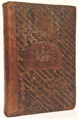 [За благонравие и прилежание Восп. П.К.К.: Ф. И. Македонцев] P. Сorneille. Oeuvres. Revues sur 