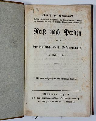 М.А. Коцебу. Путешествие в Персию в составе русского посольства в 1817 г. С 9 цв. и чб. 