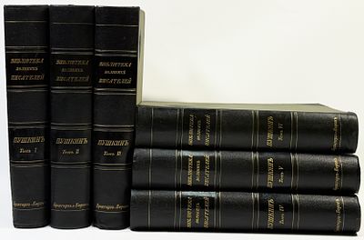 [Полочный комплект] А.С. Пушкин. Библиотека великих писателей. [Собрание в 6 т.] Т. 1-6. / под 