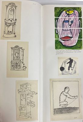 [Единственный экз.] Г.И. Капелян. Авторский альбом художников концептуалистов: Г.И. Капеляна и 