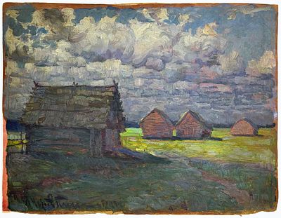 [Л. Чернов ?]. После дождя. [1917 г. ?] Подпись художника в левом нижнем углу (неразборчиво). 