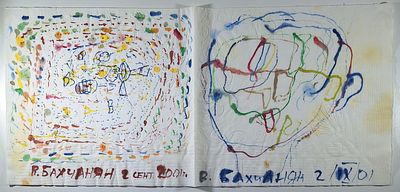 [Автор псевдонима Э.Лимонова] В. Бахчанян. Двухсторонний рисунок на салфетке: Портрет, 2.IX.01 