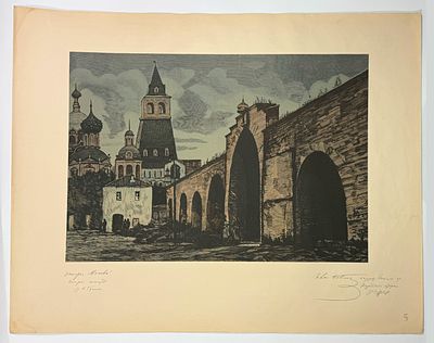 И. Павлов. Старая площадь. Линогравюра из альбома "Старая Москва". М.: Искусство, 1947. Размер: 