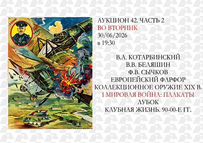 УБЕДИТЕЛЬНАЯ ПРОСЬБА, ВНИМАТЕЛЬНО ЧИТАТЬ ОПИСАНИЕ ДАННОГО ЛОТА И НЕ ДЕЛАТЬ 