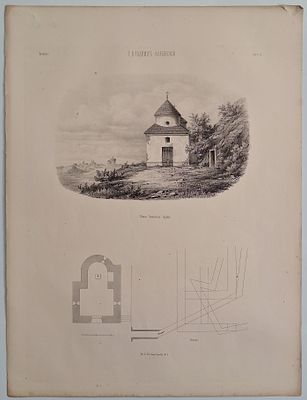 г. Владимир-Волынский. Малая Зиминская Церковь. Вып. I. Лист. 4. Лит. А. Беггрова, Невский №4. 