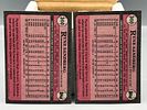Lot of (150) 1989 Topps Ryne Sandberg #360Image - 2