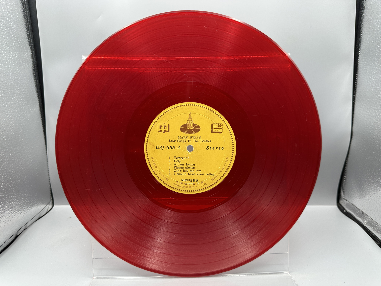 1960s Chung Sheng Records Mary Wells Love Songs To The Beatles Translucent Red Japanese Pressing Vinyl Album - CSJ-336 - Very Rare