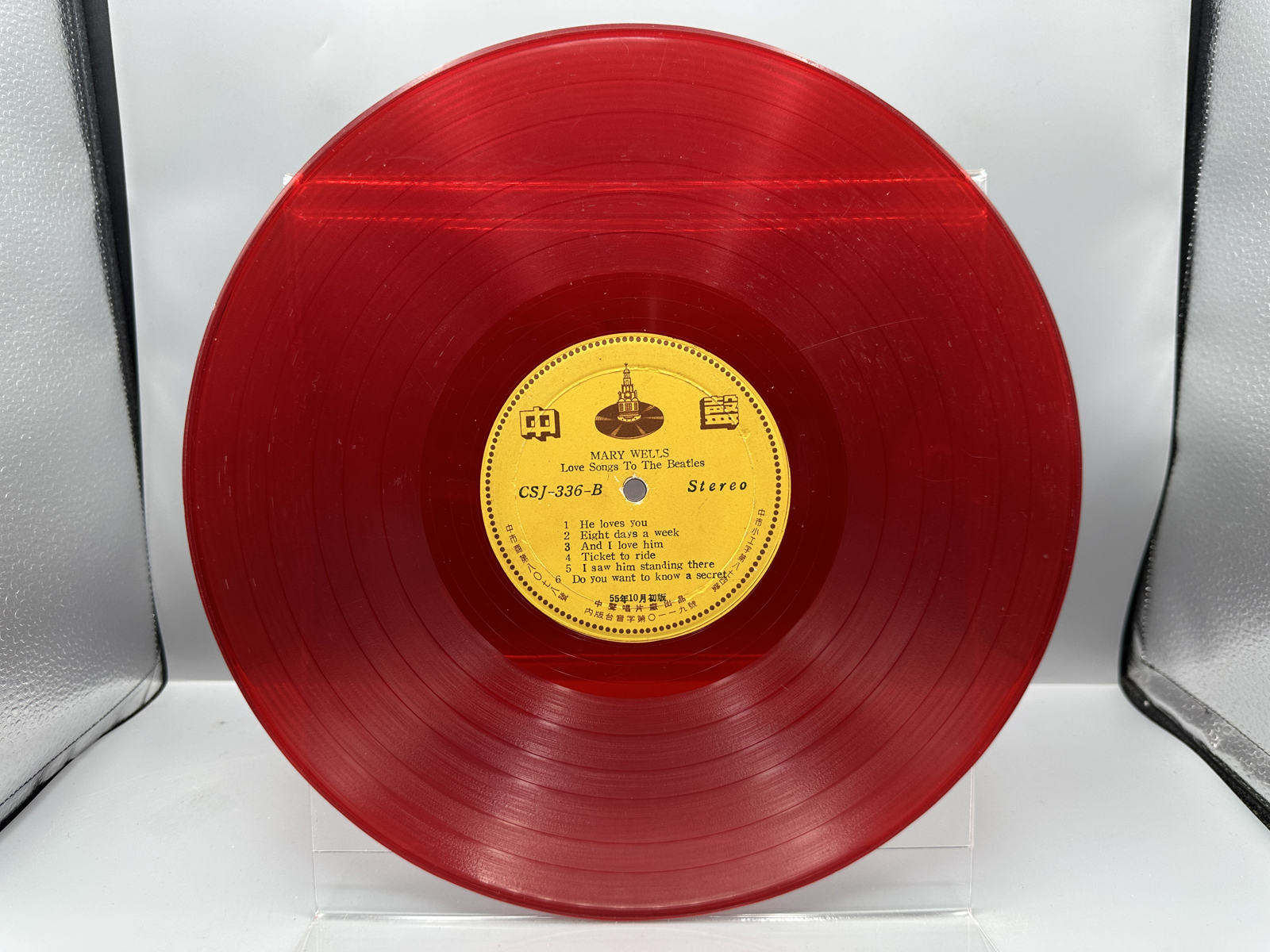 1960s Chung Sheng Records Mary Wells Love Songs To The Beatles Translucent Red Japanese Pressing Vinyl Album - CSJ-336 - Very Rare