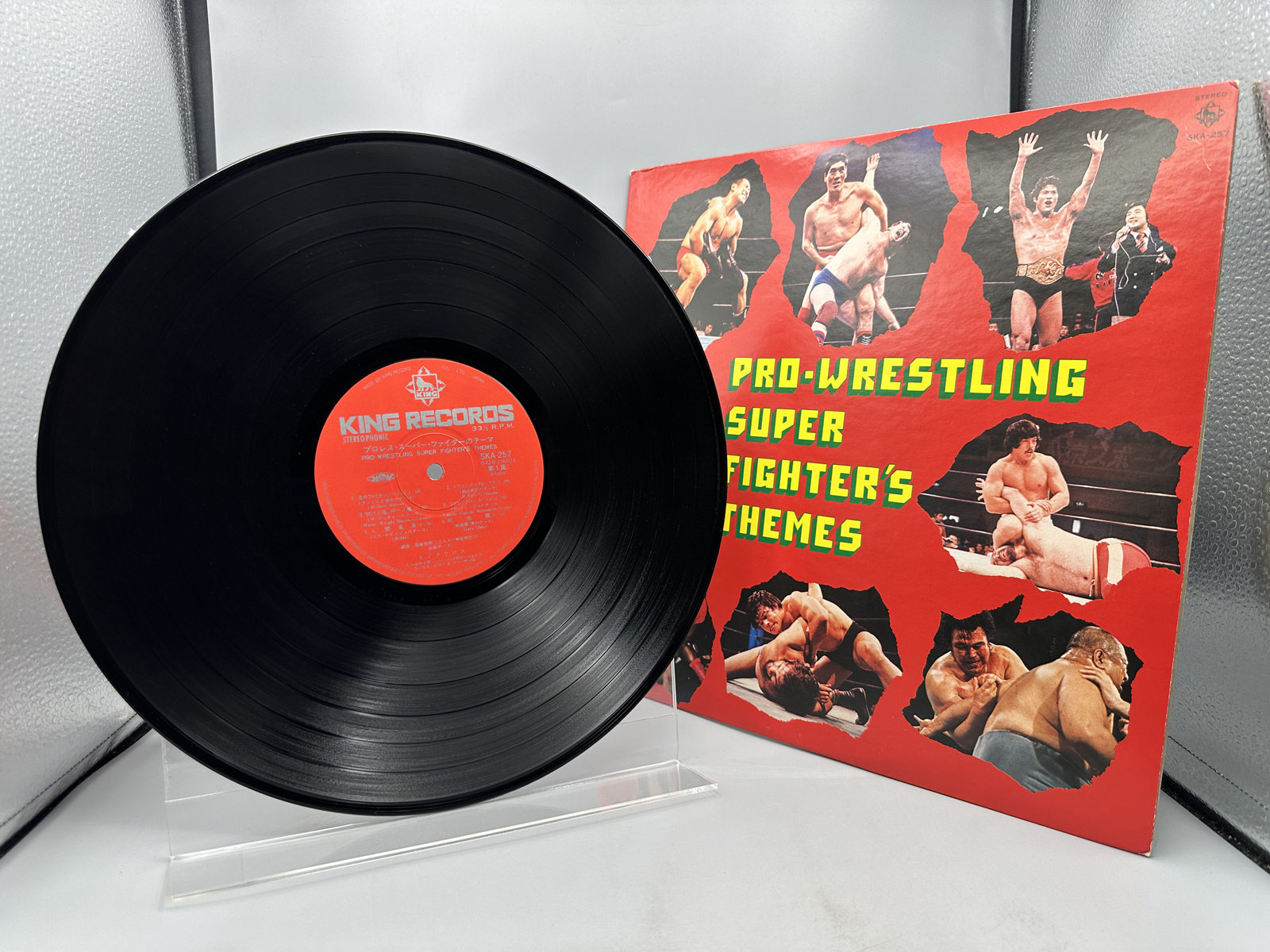Pro-Wrestling Super Fighter's Themes (1979), Japan pressing. Cover features action pictures of 1970's Japanese pro wrestlers.