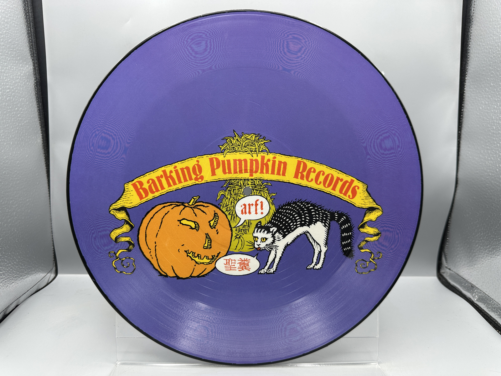 Frank Zappa - 12-inch 45 rpm Picture Disc: Goblin Girl/Pink Napkins (1981), in original clear polyvinyl envelope sleeve with hype sticker